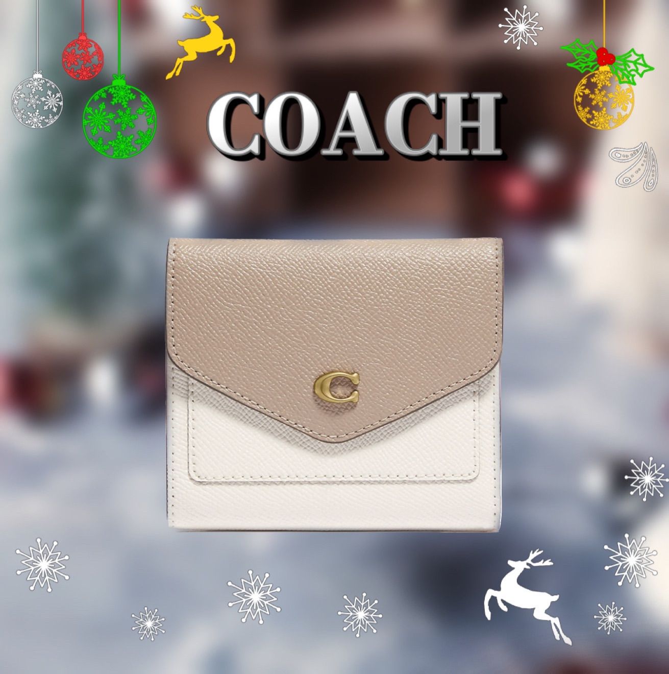 COACH ウィン スモールウォレット カラーブロック ベージュ C2619