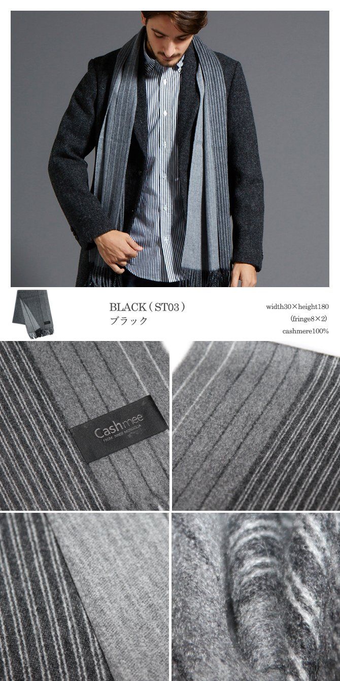 Cashmee カシミヤ 100％ 2フェイス ストライプ シングル リバーシブル マフラー Becrux 3 colo カシミア