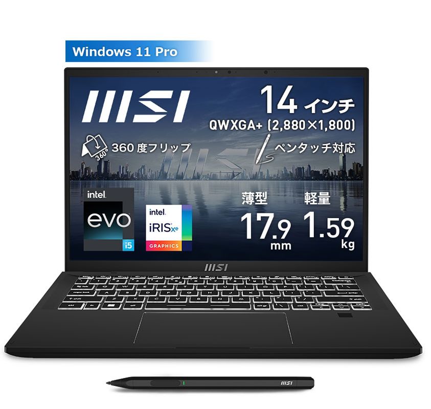 Core i5/メモリ16GB/M.2 512GB/MSI エムエスアイ/モバイルノートパソコン