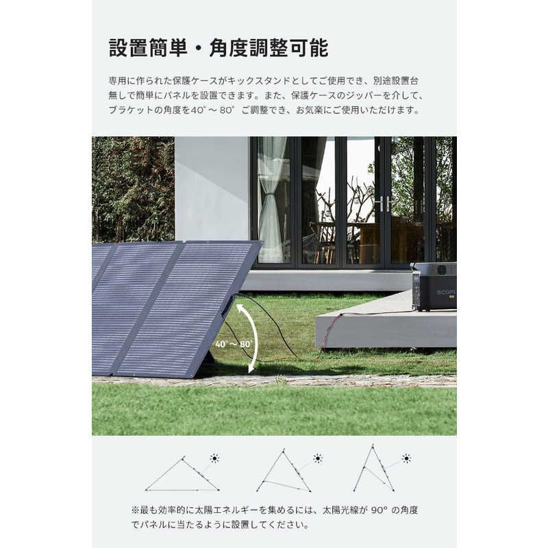 未使用 EcoFlow 400Wソーラーパネル エコフロー ECOFLOW 400w 未使用 EcoFlow 400Wソーラーパネル エコフロー ECOFLOW 400w