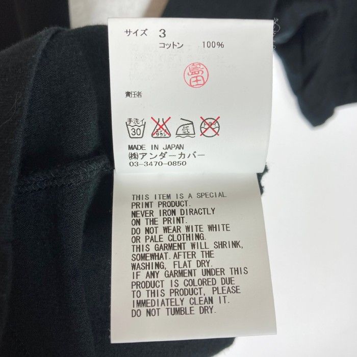 メンズ★アンダーカバー ZOZO限定 Uロゴ バックプリント Tシャツ ブラック L