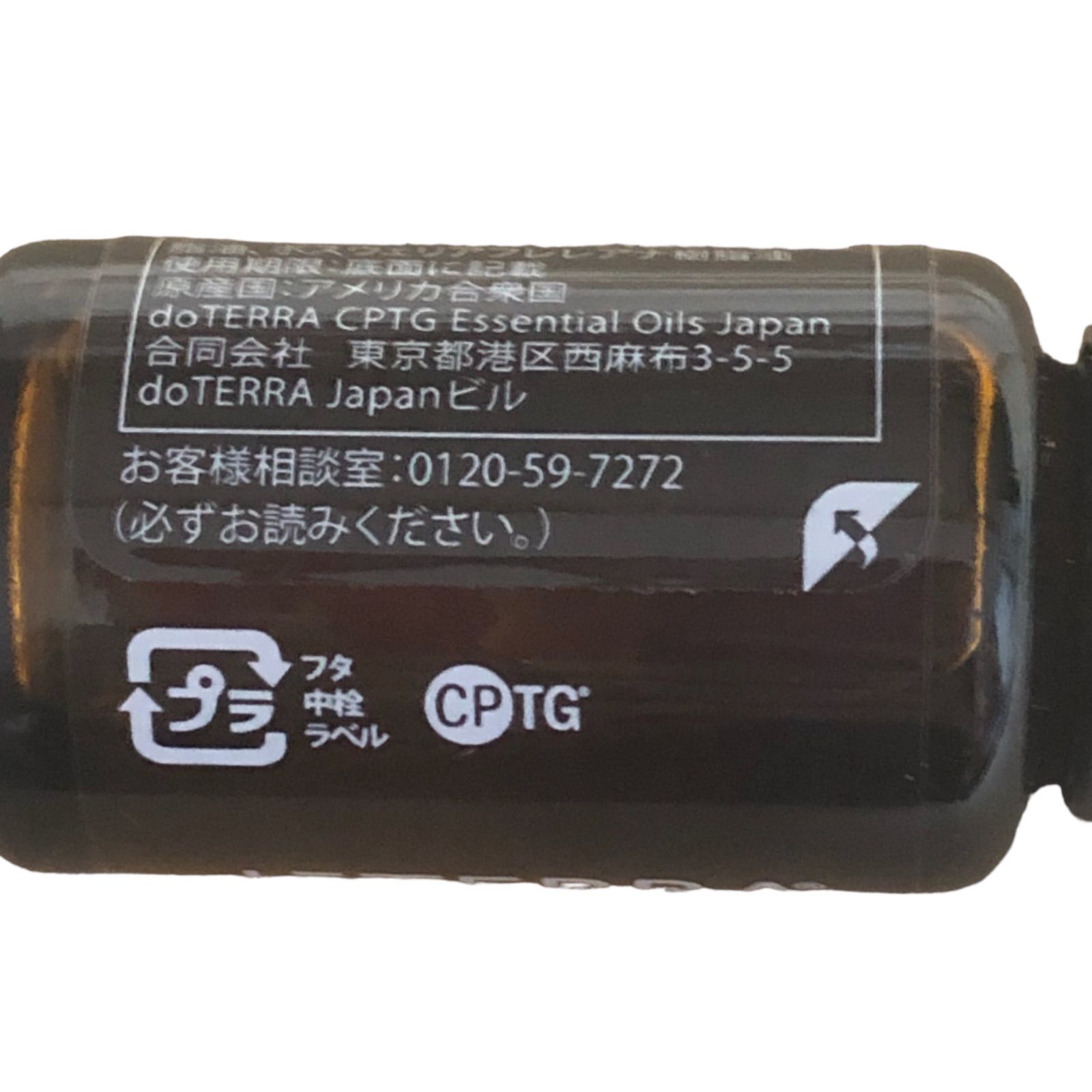 正規品‼️入荷困難ココナッツオイル115mlフランキンセンス15ml