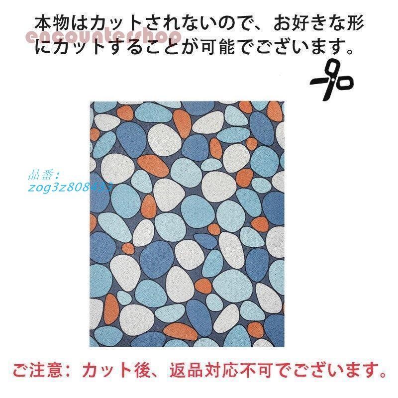 PVC素材