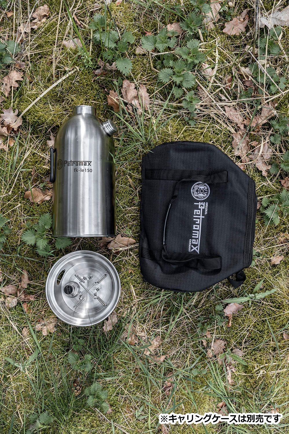 ペトロマックス Petromax アウトドア ファイヤーケトルステンレス