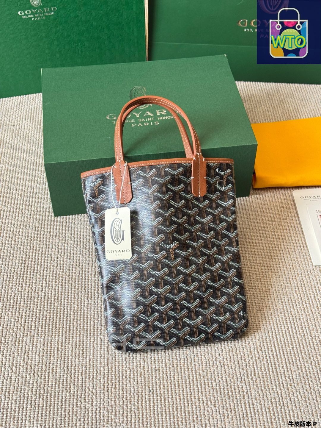 ゴヤール♦セール 現地価格 数量限定 完売必至 今日特価】Goyard ゴヤール 限定ミニトートシリーズ 両面使用が