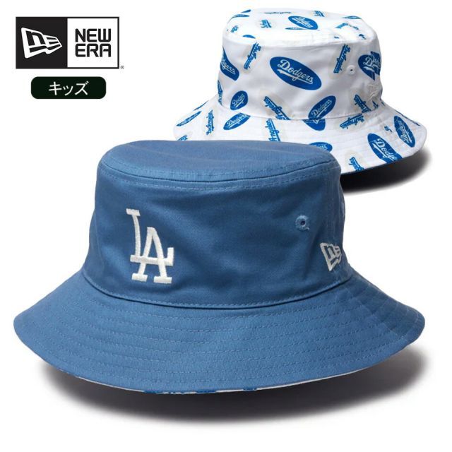 驚きの破格値，大得価 ニューエラ キッズ バケットハット NEWERA KIDS BUCKET RV ハット 子供 夏 リバーシブル ドジャース フェーデッドブルー 男の子 女の子 帽子 洗える コットン バケハ ストリート系 おしゃれ 夏用 紫 キャップ