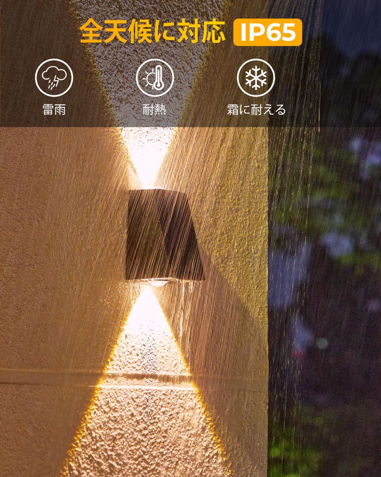 通路