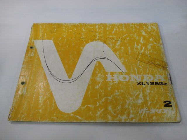 XL125SZ パーツリスト 2版 ホンダ 正規 中古 バイク 整備書 L125S L125SE Pm 車検 パーツカタログ 整備書