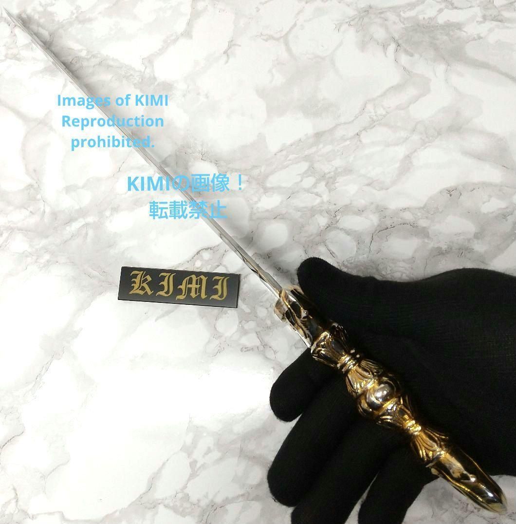 宝剣 三鈷剣 不動剣 倶利伽羅剣 利剣 全長40.2cm 真鍮製