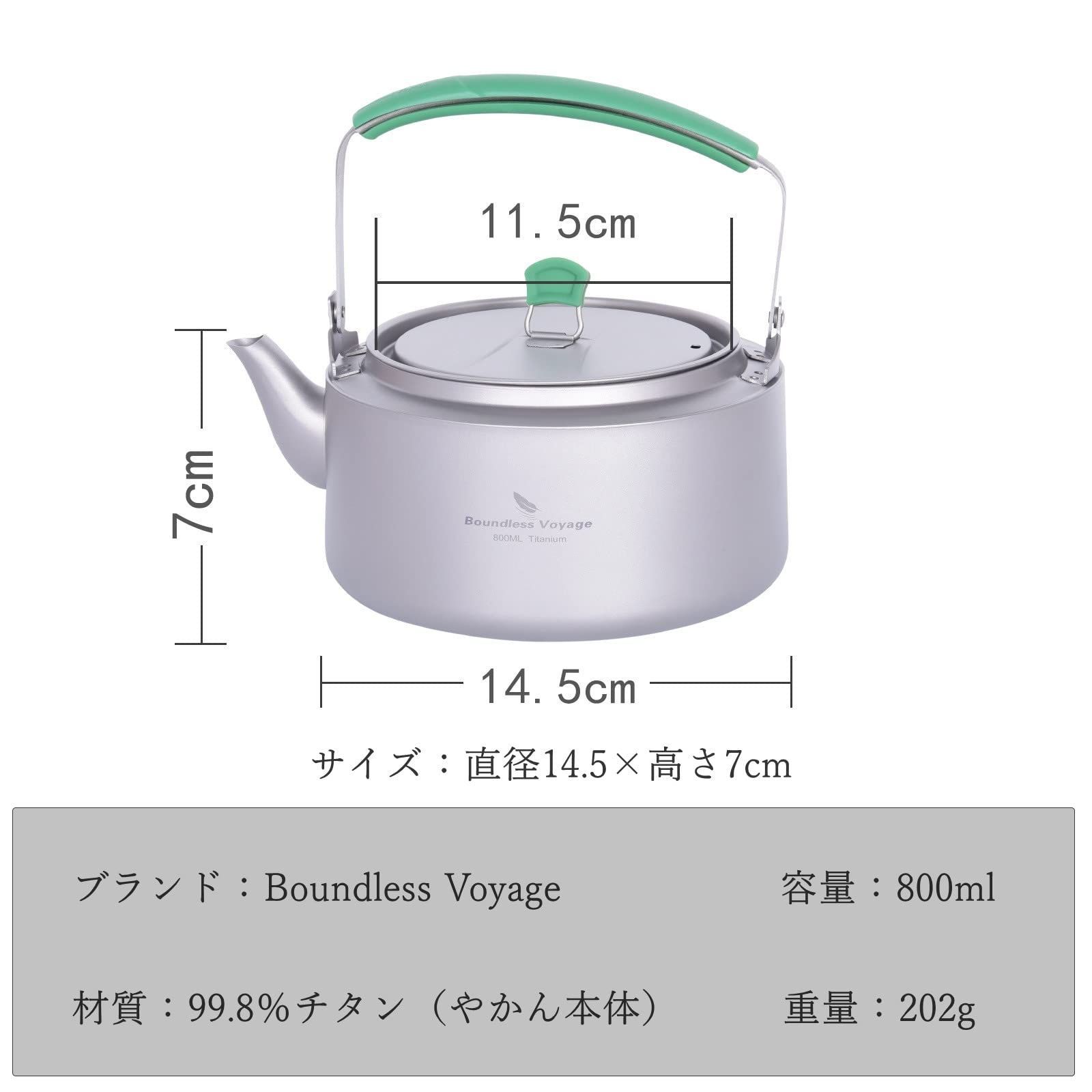 色: Ti3101D 800ml】Boundless Voyage チタン テ - selection'ｓ・エ