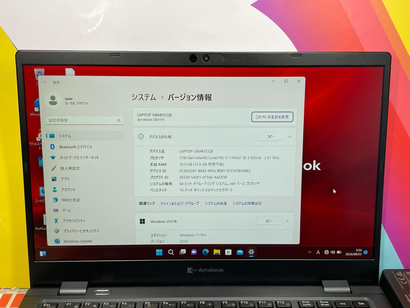 東芝 美品 タッチパネル 第11世代 16GB 512GB G83/HS タッチ