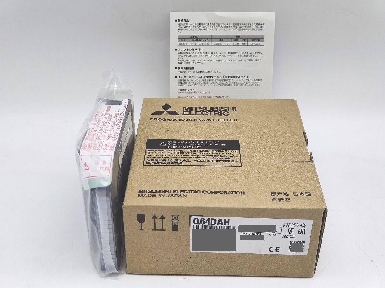 インボイス対応 三菱 MITSUBISHI Q64DAH その4