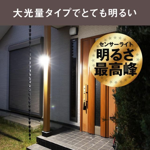 ライト センサー