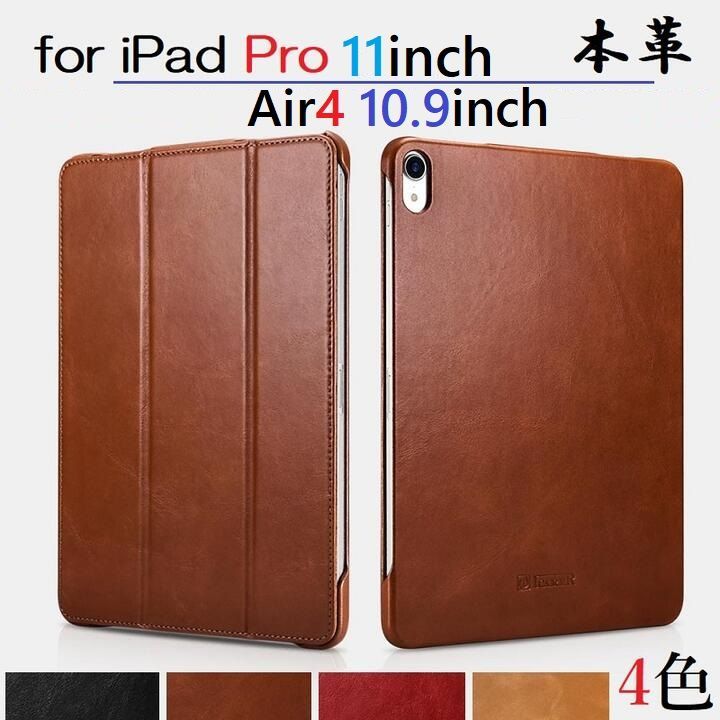 【正規品】ICARER iPad 10.9インチ Air4/Pro11インチ 2018通用 本革 ビンテージ レザーケース 三つ折り オートスリープ機能 (ブラック、ブラウン、レッド、カーキ)4カラー選択