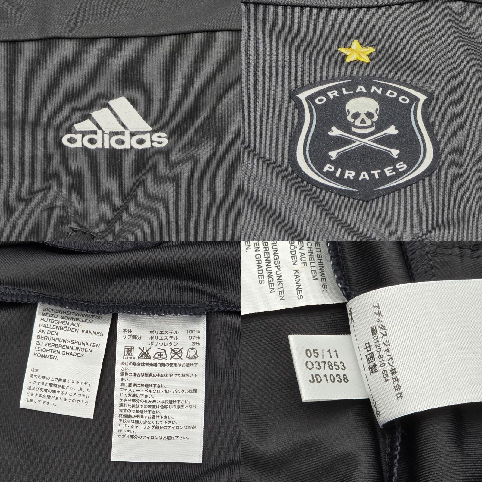 adidas　アディダス　オーランドパイレーツ ジャージ＋Ｔシャツ アディダス オーランド パイレーツ 037853 トラックジャケット