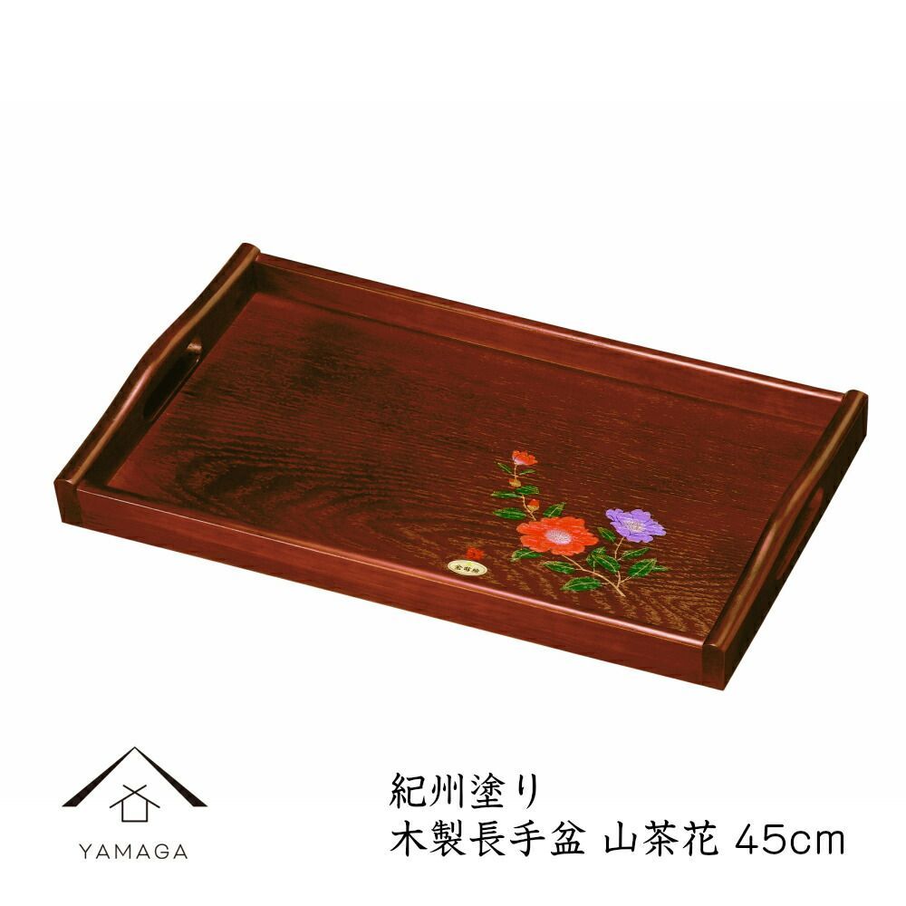 木製 長手盆 お盆 トレー 尺5 山茶花 さざんか 内祝い 新築祝 祝い返し ギフト 漆器 日本 贈り物 23-28-5 bon BON