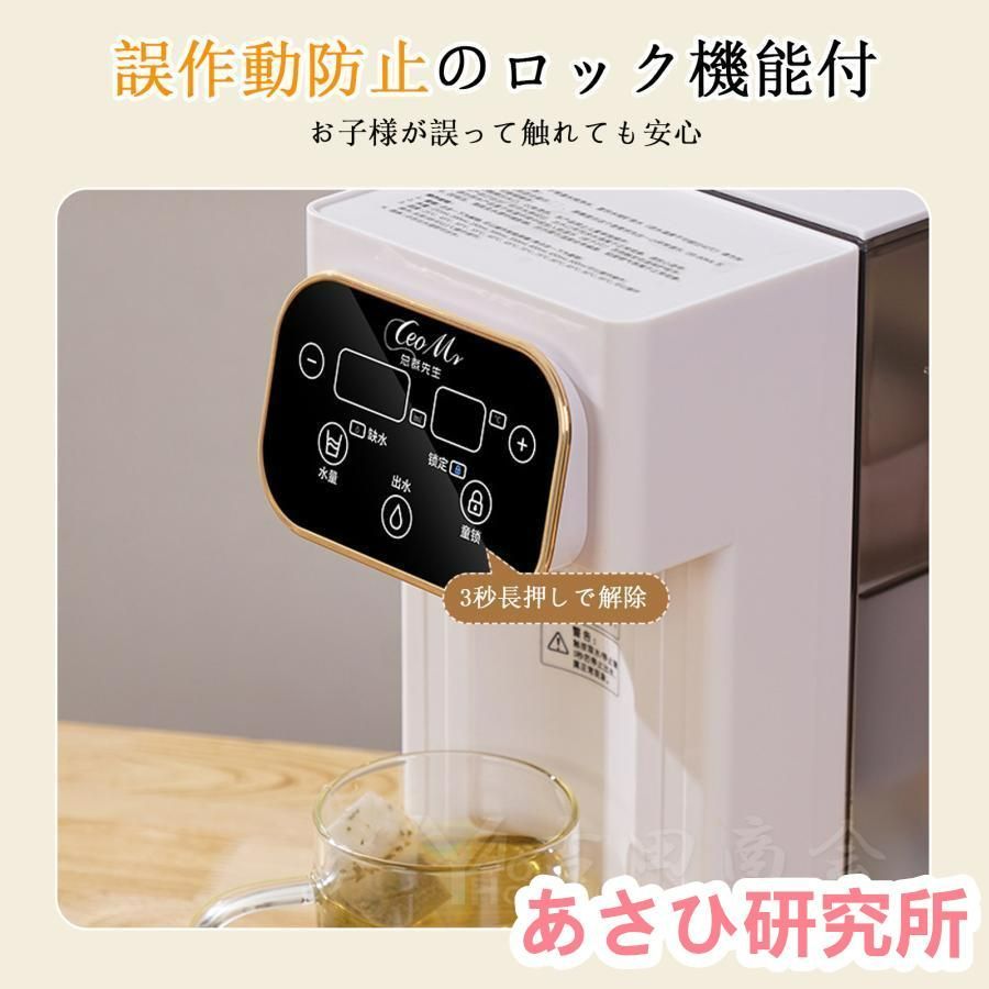 3秒瞬間熱湯