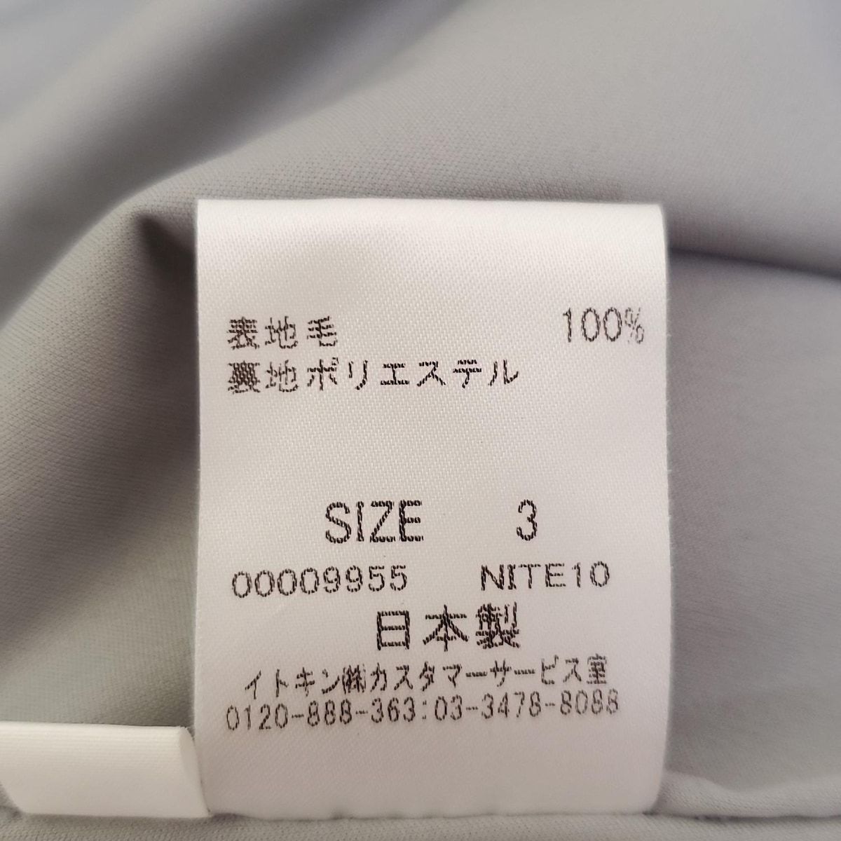 FRANCO FERRARO(フランコフェラーロ) コート サイズ3 L レディース
