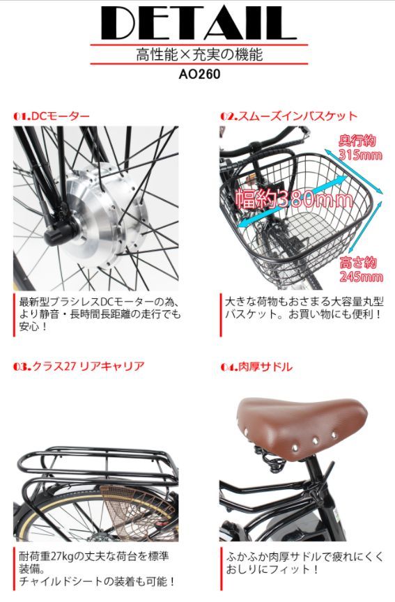 【週末限定！10％OFF】 新品★送料無料　折りたたみ電動アシスト自転車　26インチ　変速なし　4色