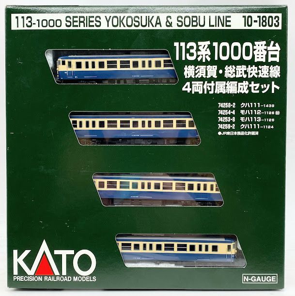 KATO 京都店113系 1000番台10両編成セット KATO 京都店113系 1000番台10両編成セット KATO 京都店113系