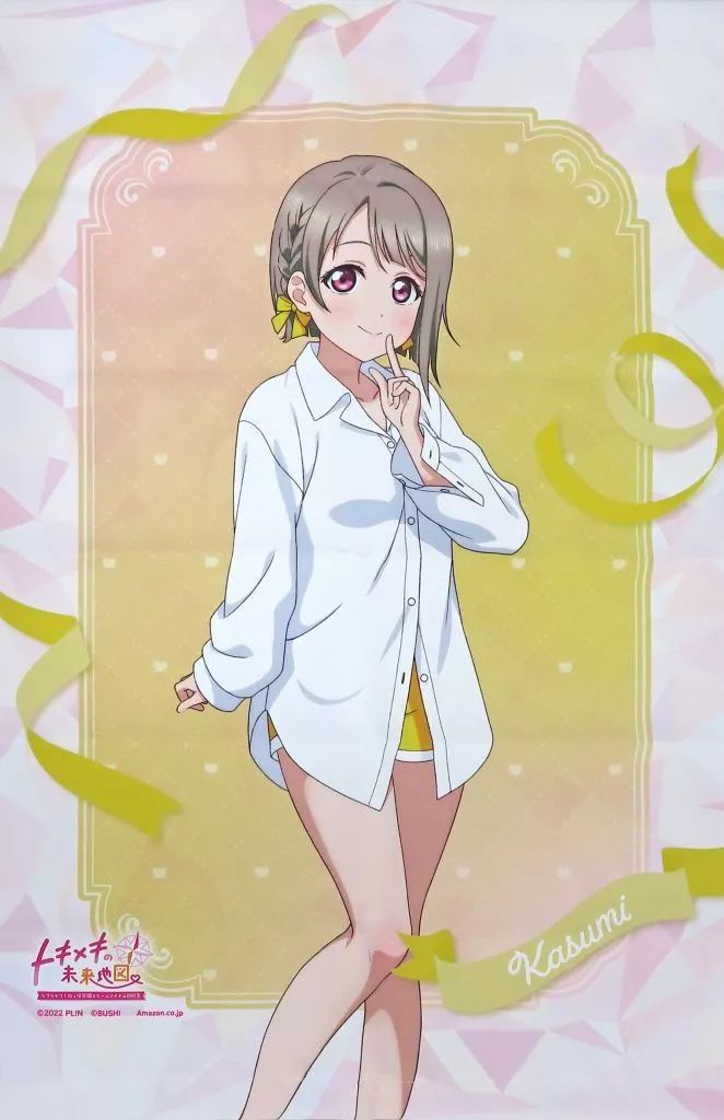 中古】タペストリー [単品] 中須かすみ 描きおろしB2タペストリー