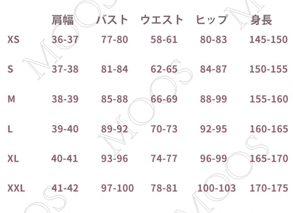 イベント ステージ服