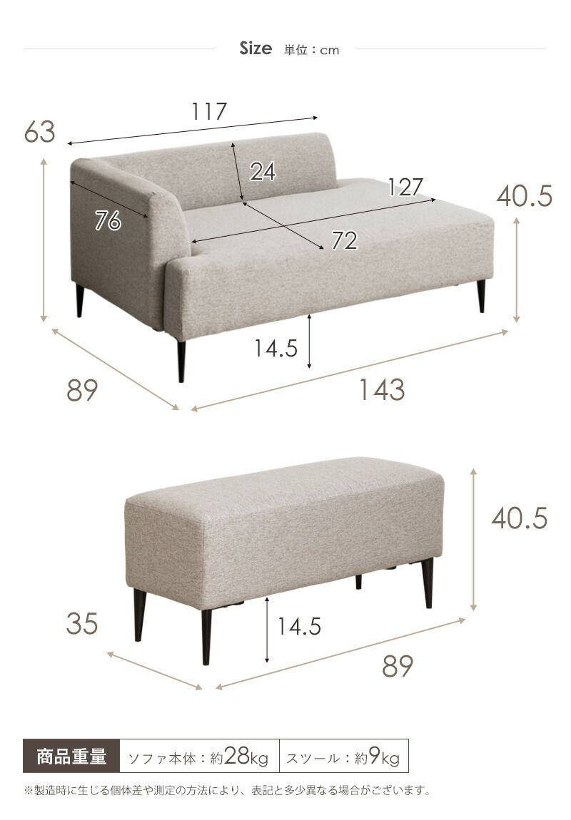 フロアソファー ソファー