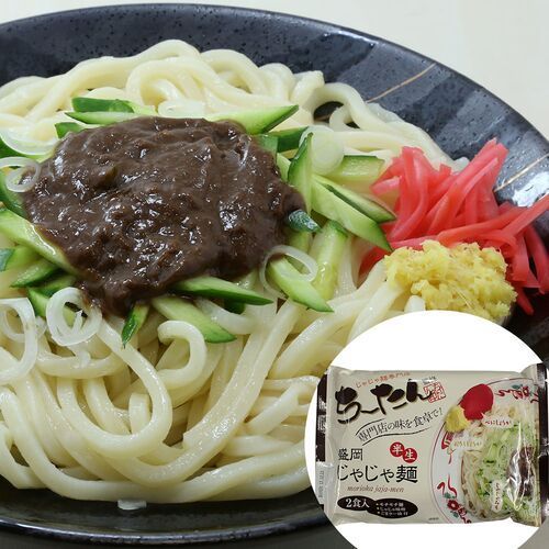 ちーたん監修 盛岡じゃじゃ麺 2食入×12入