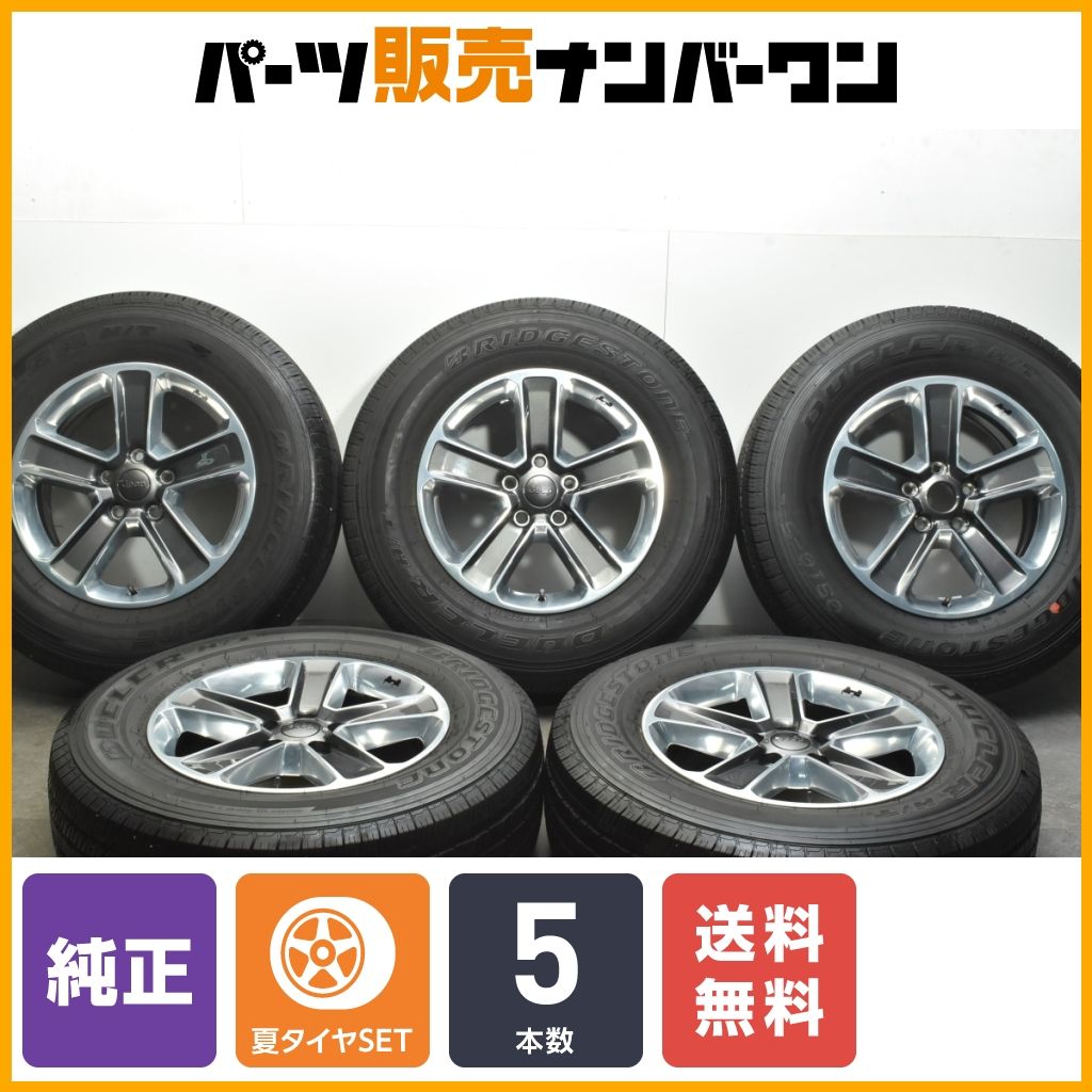 5本セット】JEEP ジープ JL ラングラー アンリミテッド サハラ 純正 18in 7.5J +44.45 PCD127 ブリヂストン  デューラーH/T 255/70R18 - メルカリ