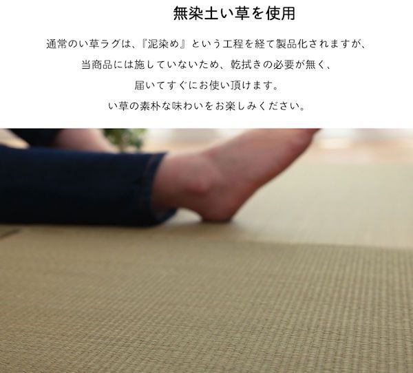 送料無料い草置き畳４枚セット（７０ｘ７０ｃｍ）ユニット畳 滑り止め