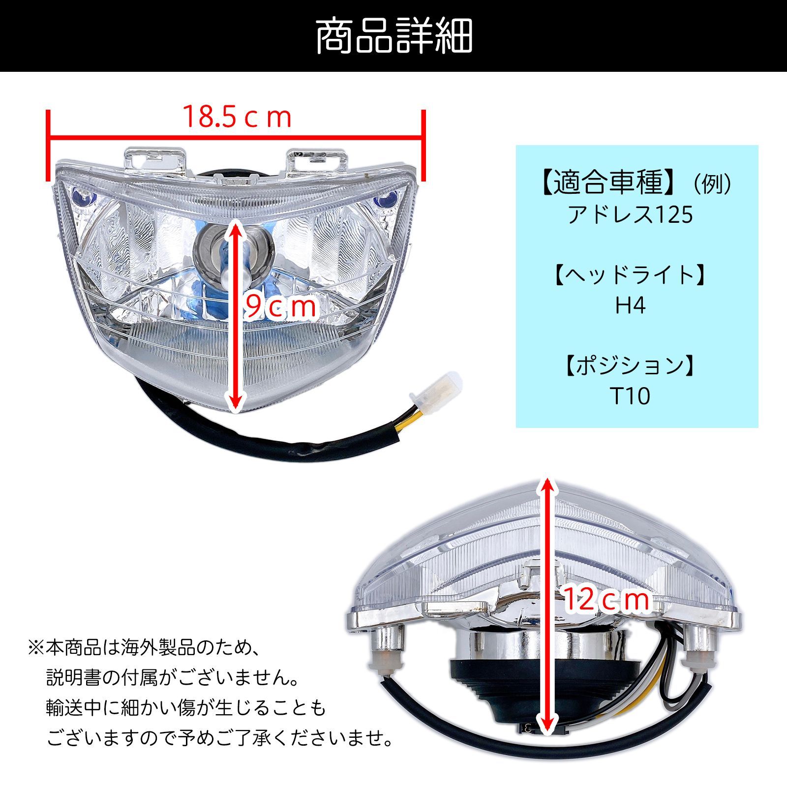 社外 アドレス V125/G H4 バルブ ヘッドライト LED スズキ SUZUKI ポジション付 Address V125G CF46A  CF4EA V1 カスタム バイク - メルカリ