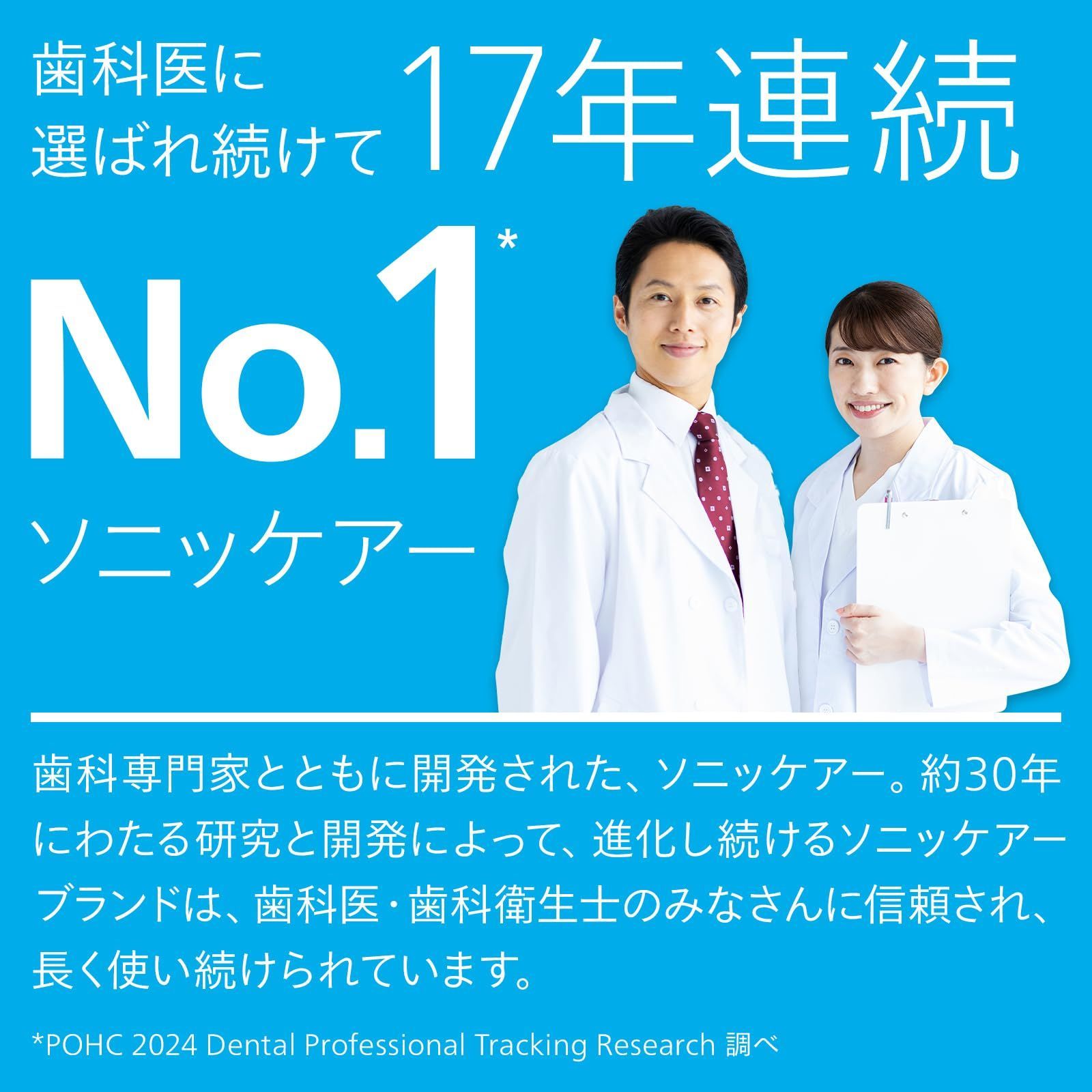 フィリップス