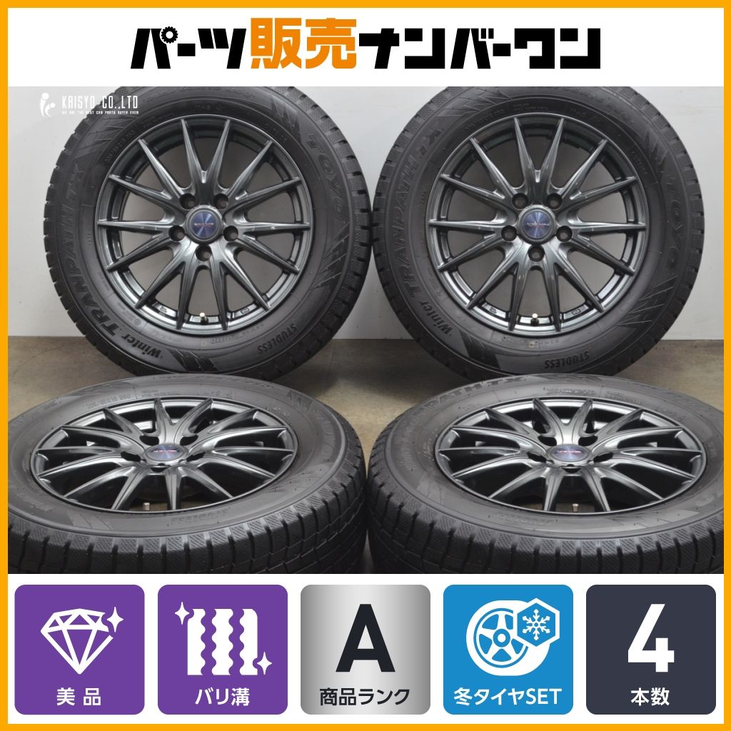 バリ溝 WEDS 16in 6.5J 40 PCD114.3 トーヨー ウィンタートランパス TX 205|65R16 ヤリスクロス セレナ エクストレイル