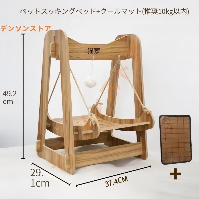 ブランコ 揺りベッド木製の巣小さな猫のブランコ遊びペット用揺りベッドペットトイ