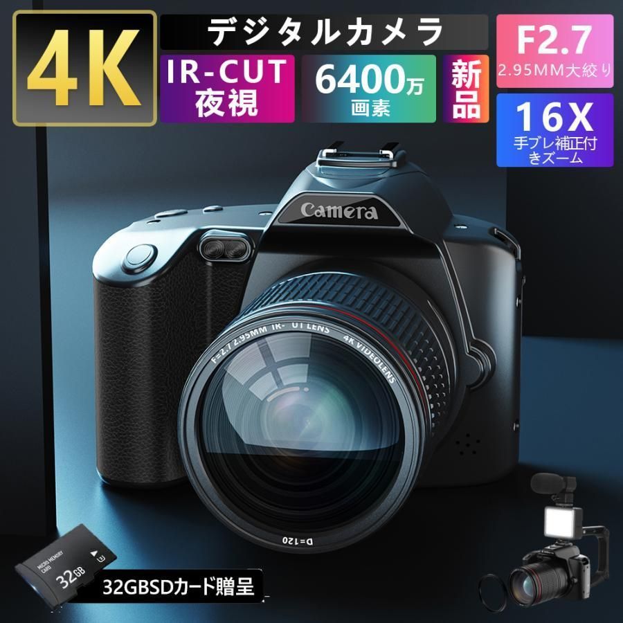 3年保証 デジタルカメラ 安い 一眼レフ ビデオカメラ 4K 6400万画素 IRナイトビジョン 16倍ズーム 電子手ブレ補正 F 2.7大絞り 3インチ画面 hqHg943