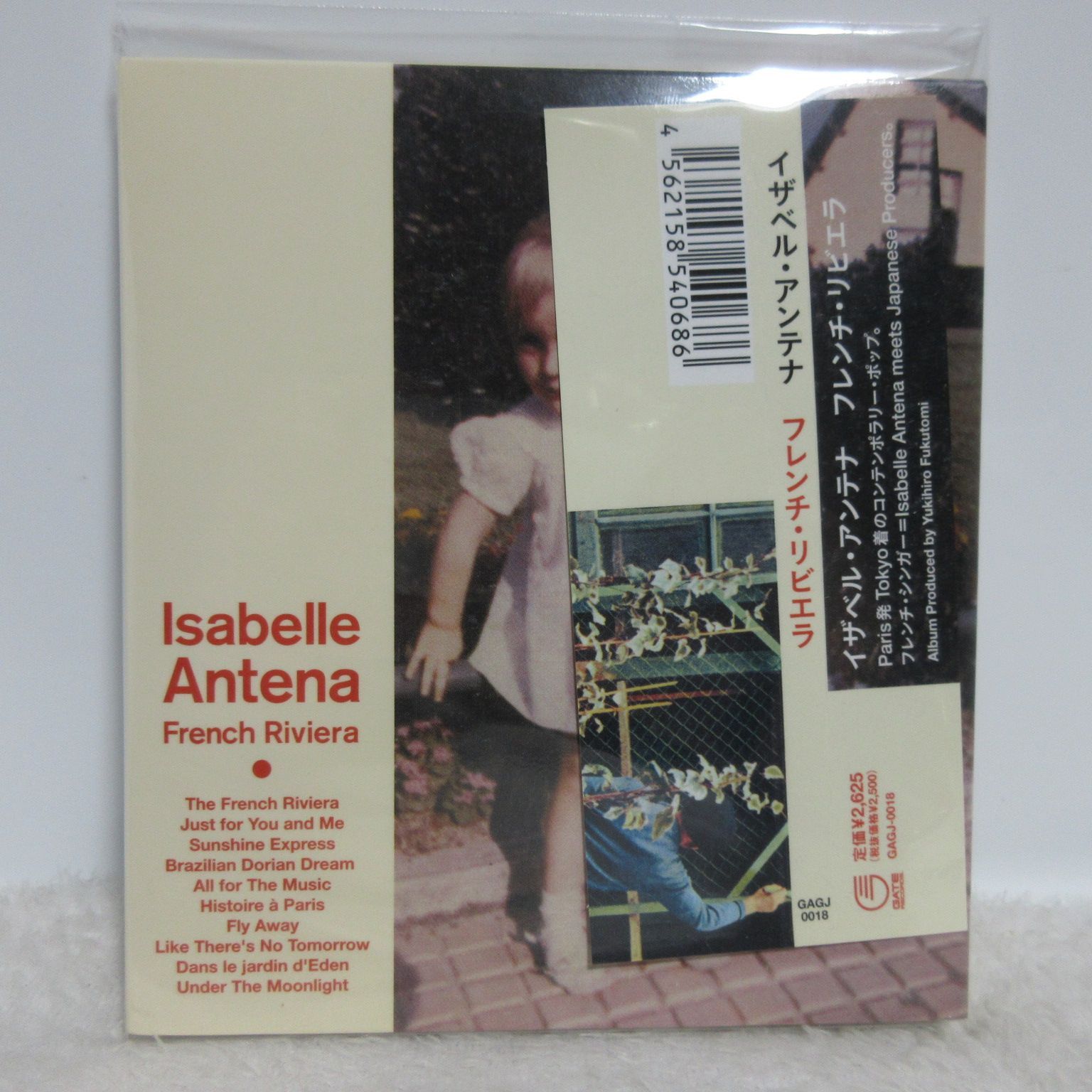 Isabelle Antena Riviera イザベル・アンテナ レコード