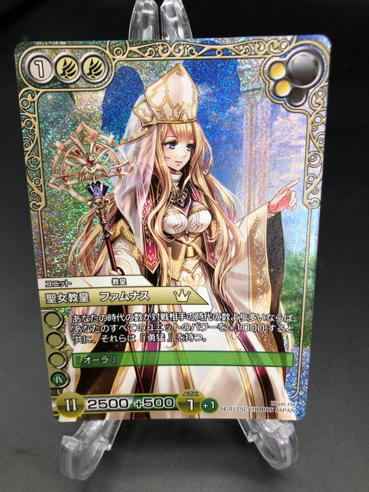 定番人気！ 聖女教皇 ラストクロニクル ファムナス メルカリ - プレミアム その他