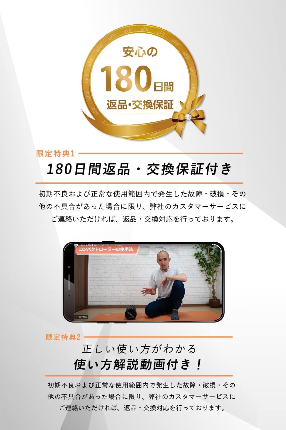 人気】uFit 電動フォームローラー 元プロ卓球選手の水谷隼愛用