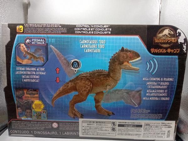 ジュラシックワールド　カルノタウルス　サバイバルキャンプ Amazon.co.jp: マテル ジュラシック・ワールド(JURASSIC WORLD