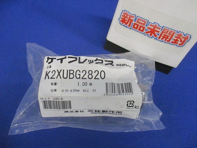 華硝 江戸切子 鉢 中鉢 飾り皿 糸菊つなぎ紋様 赤色カットガラスボウル