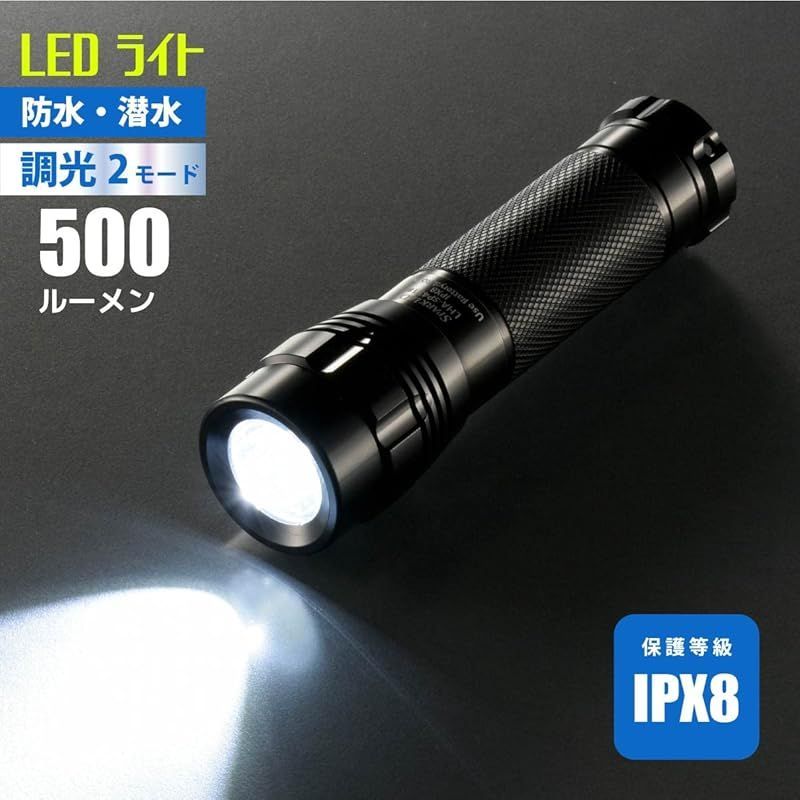 オーム電機 懐中電灯 ハンディライト LED 防水LEDライト