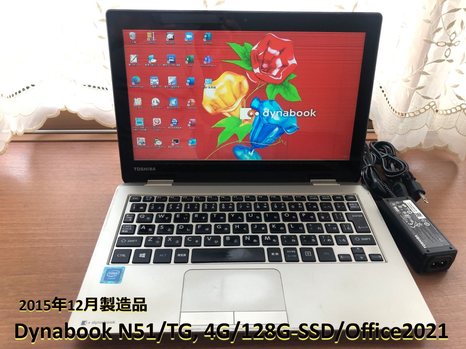 東芝Dynabook N51/TG 4G/128G-SSD/Office2021 - iNA1202 - メルカリ
