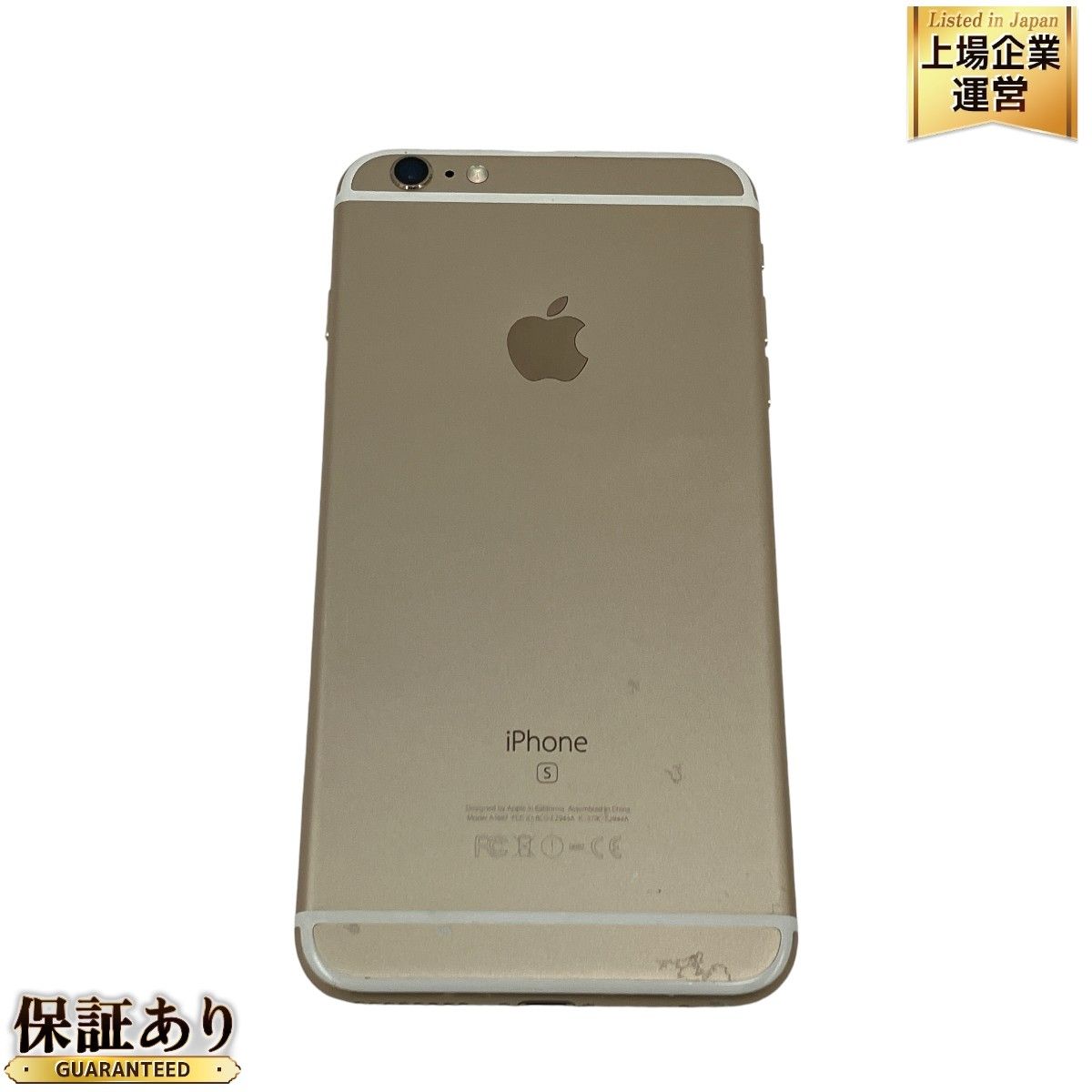 Apple iPhone 6s Plus MKUF2J/A 128GB ゴールド SIMロックあり Softbank ソフトバンク スマートフォン  スマホ 携帯電話 中古 M9229511 - メルカリ