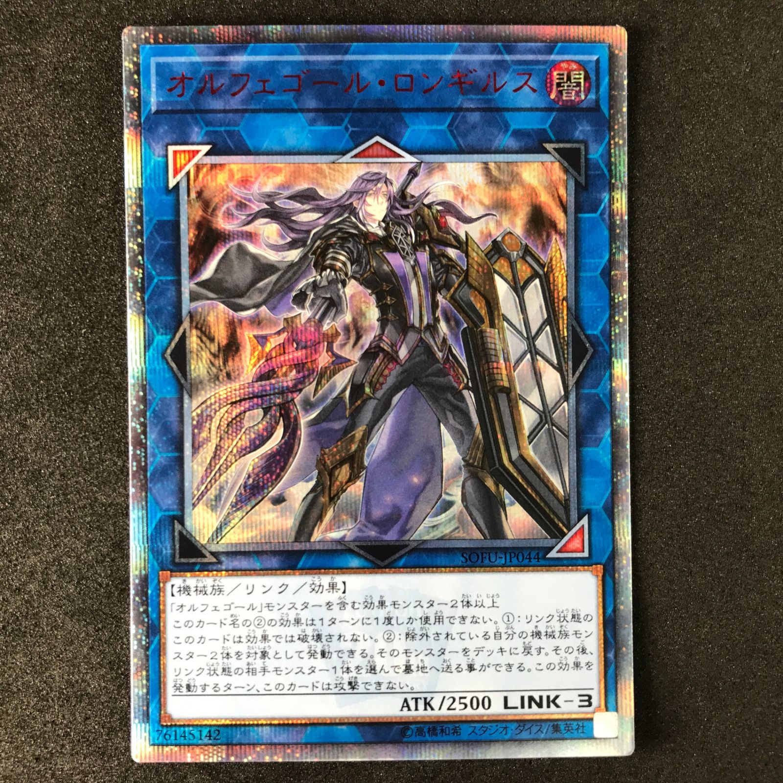 遊戯王 20th シークレットレア SPECIAL PACK 遊戯王OCGデュエル