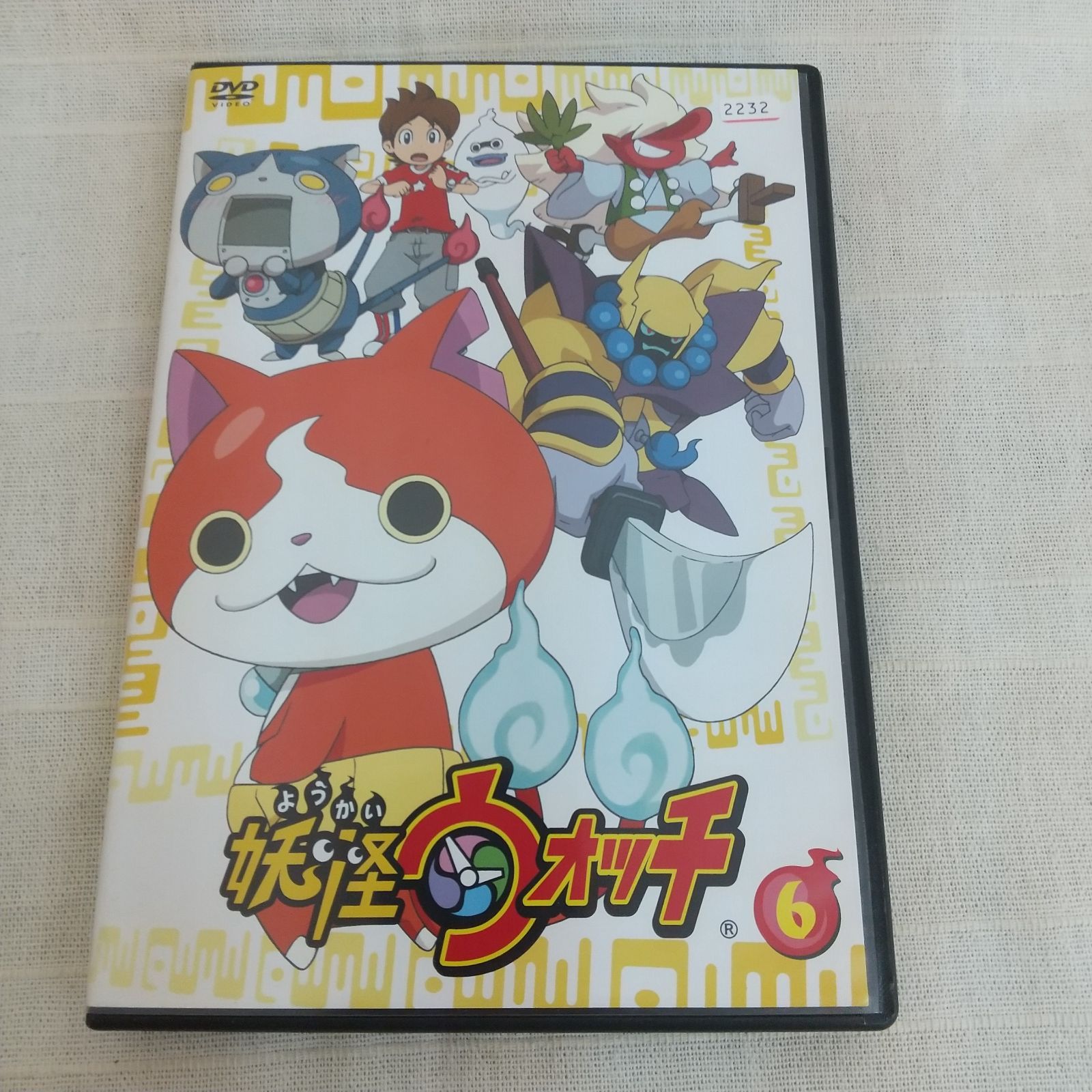 妖怪ウォッチ 6 レンタル専用 中古 DVD ケース付き - メルカリ