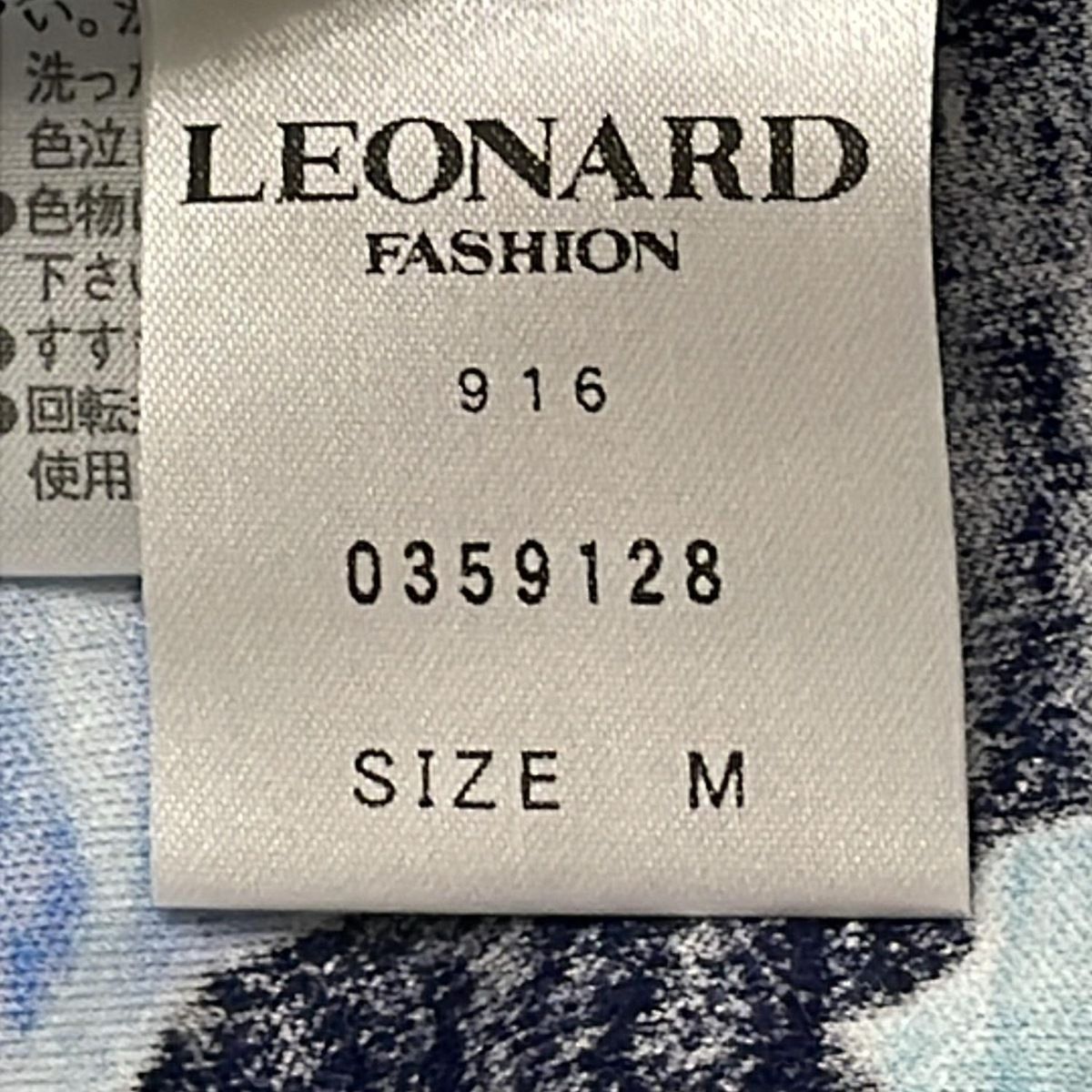 【極美品】LEONARD(レオナール)モノクロ 総柄 2025年最新】LEONARDの人気アイテム - メルカリ
