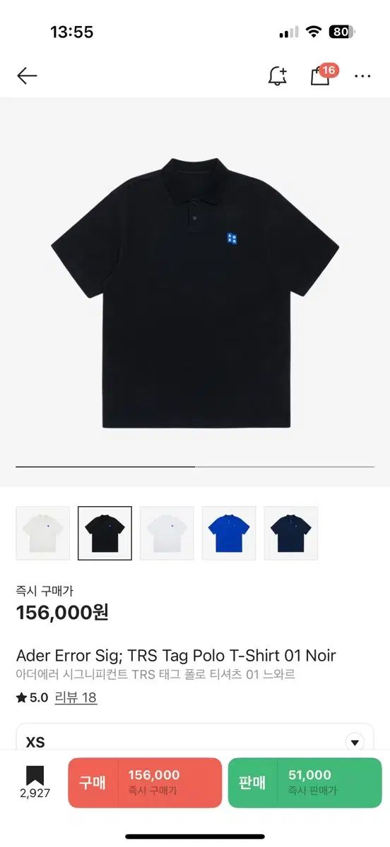 ADER ERROR アーダーエラー ポロッティ