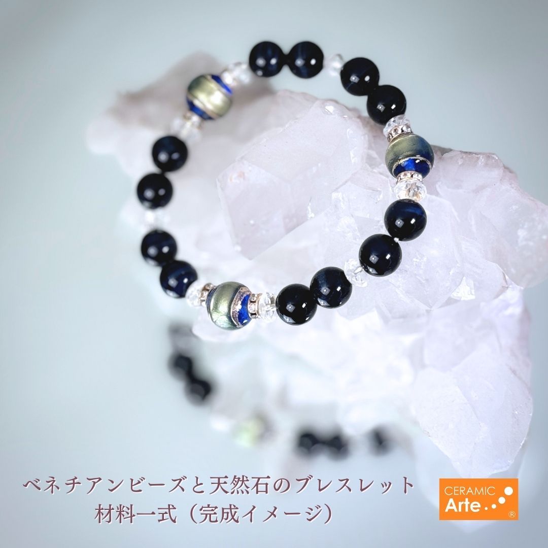 イタリア直輸入ベネチアンビーズと高品質天然石のブレスレット材料販売　Ceramic Arte（セラミックアルテ）【SOM0812-9 桜香 Rosa】8mm 本水晶AAA ＆ 20面 ボタンカット水晶