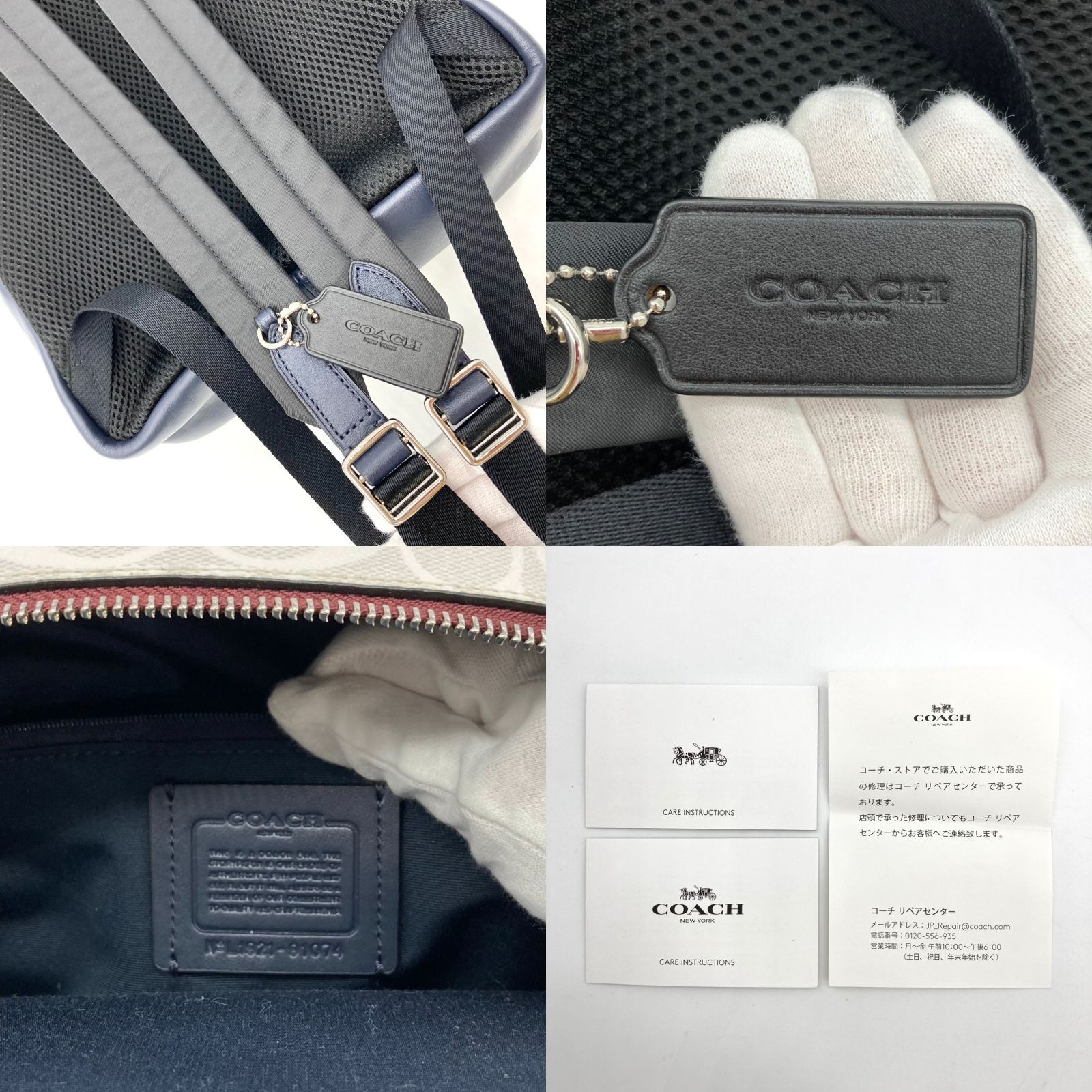 極美品✨COACH コーチ リュック バックパック 白 シグネチャー 大容量 極美品✨COACH コーチ リュック バックパック 白 シグネチャー 大容量
