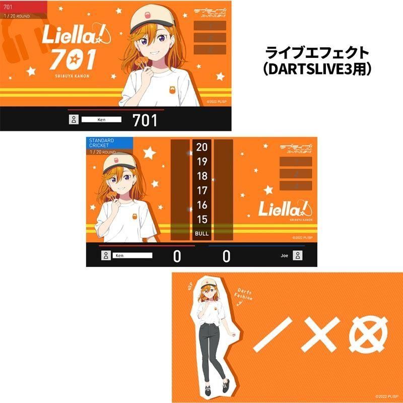 ☆「ラブライブ!スーパースター!!」ダーツライブカード（澁谷